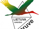 Struvės projekto komanda pradeda veiklas!